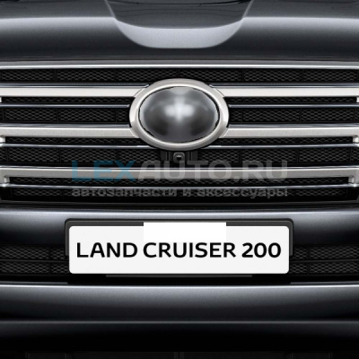 Сетки защитные Land Cruiser 200 2012-2015