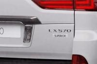 Эмблема Superior Lexus LX570/LX450d 2017-