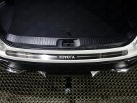 Накладка на задний бампер для TOYOTA Highlander 2017- (лист шлифованный надпись Toyota)