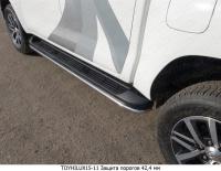 Toyota Hilux Exclusive 2018- Защита порогов 42,4 мм
