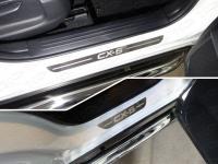 Накладки на пороги Mazda CX-5 2017- лист шлифованный