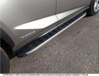 Пороги Lexus NX 2014- алюминиевые с пластиковой накладкой (карбон серебро) 1720 мм