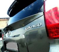 Спойлер под заднее стекло Lexus GX460/Prado 150 AutoArt