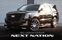Аэродинамический комплект Cadillac Escalade 2015-, Next Nation