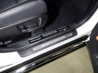 Накладки на пластиковые пороги для TOYOTA Highlander 2017- (лист зеркальный надпись Toyota) 2шт
