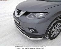 Защита передняя нижняя (длинная) Nissan X-Trail 2014-, 60,3 мм
