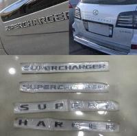 Эмблемы "SUPERCHARGER", комплект