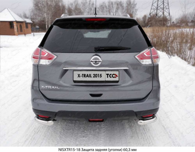 Защита задняя (уголки)  Nissan X-Trail 2014-, 60,3 мм