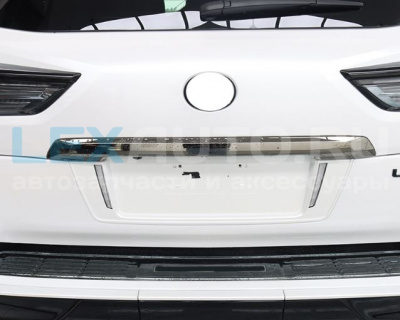 Накладка заднего бампера Lexus LX570/450d - под темный хром