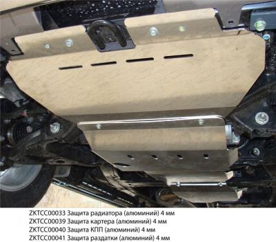 Защита картера Nissan Patrol 2014-, алюминий, 4мм