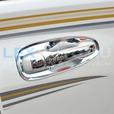 Накладки на ручки дверей Land Cruiser Prado 150 2010-