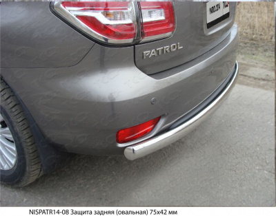 Защита задняя Nissan Patrol 2014-, овальная, 75х42мм