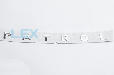 Эмблема на капот "PATROL" для Patrol Y62 2010- ДУБЛИКАТ