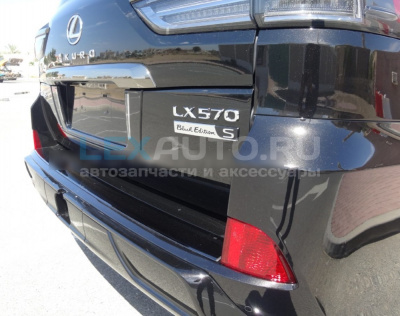 Накладка заднего бампера Lexus LX570/LX450d 2016- Black Vision/Edition