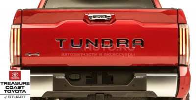 Эмблема "TUNDRA" на откидной борт, РЕПЛИКА
