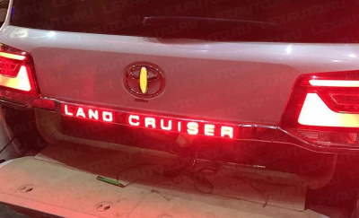 Накладка над номером на заднюю дверь Land Cruiser 200 2016- с подсветкой