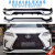 Обвес дизайн TRD для Lexus RX200t/RX300/RX350 2016-