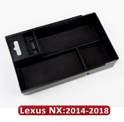 Вставка органайзер в подлокотник Lexus NX200/NX300 2014-
