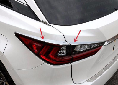 Накладки на задние фонари Lexus RX 2016-, хром